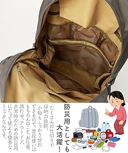 Amazon | [ニッセン] labyrinth（ラビリンス） 30ポケットはっ水
